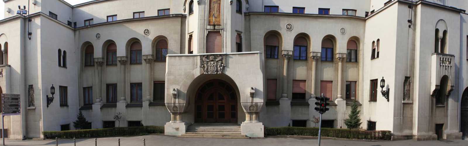 Concierge Belgrade | Muzej Srpske pravoslavne crkve