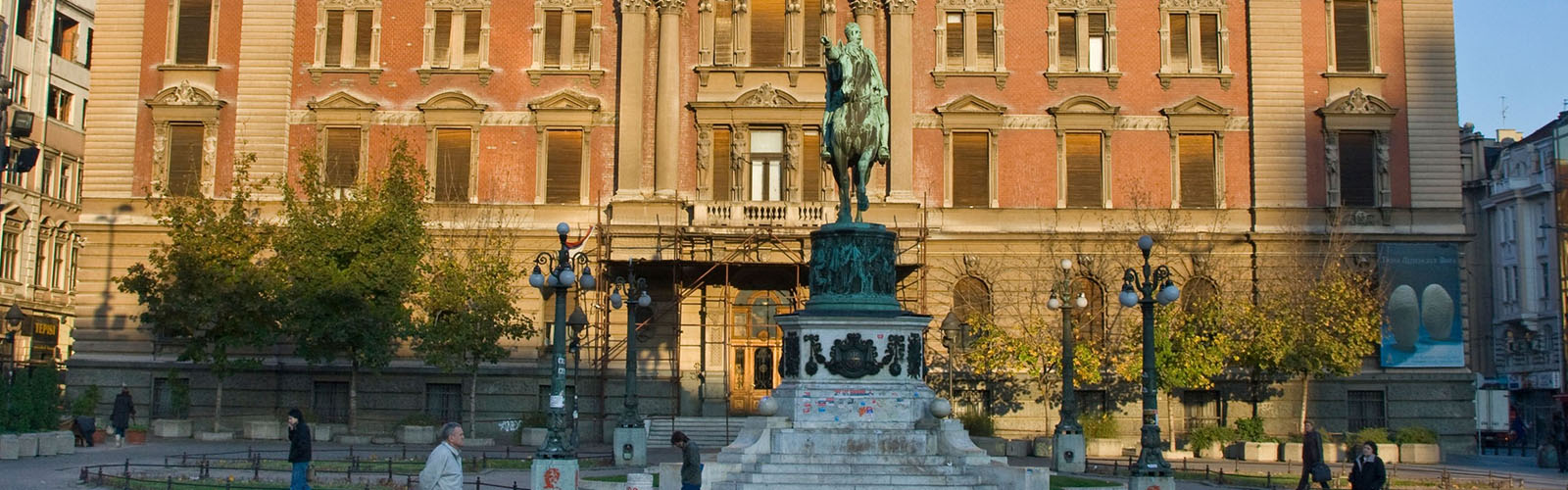 Concierge Belgrade | Narodni muzej