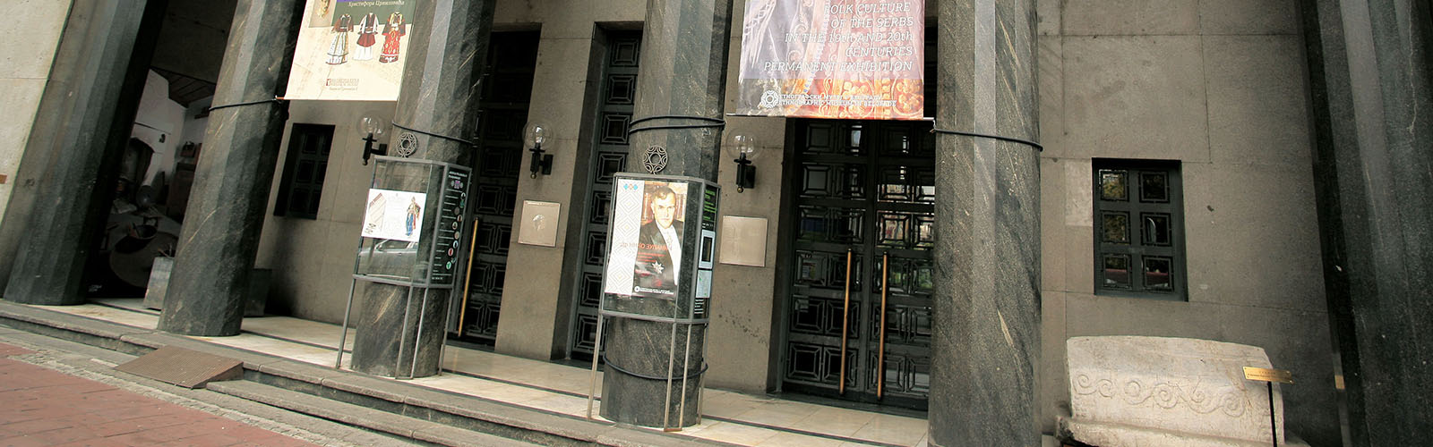 Concierge Belgrade | Etnographic museum