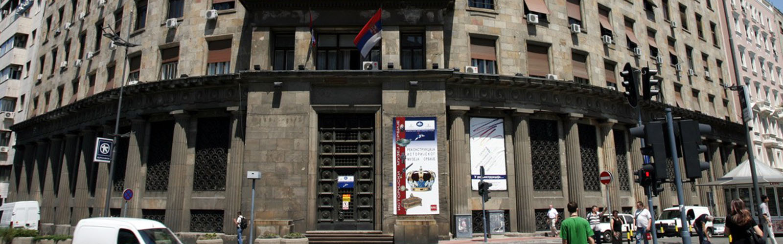 Concierge Belgrade | Historical museum of Serbia